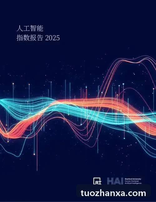 智能座舱软件车机测试验证与界面观察场景