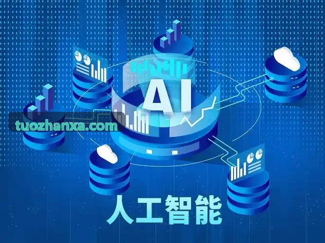 智能座舱软件分层架构与车机服务接口示意